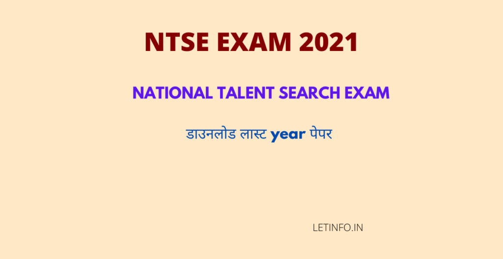 NTSE EXAM