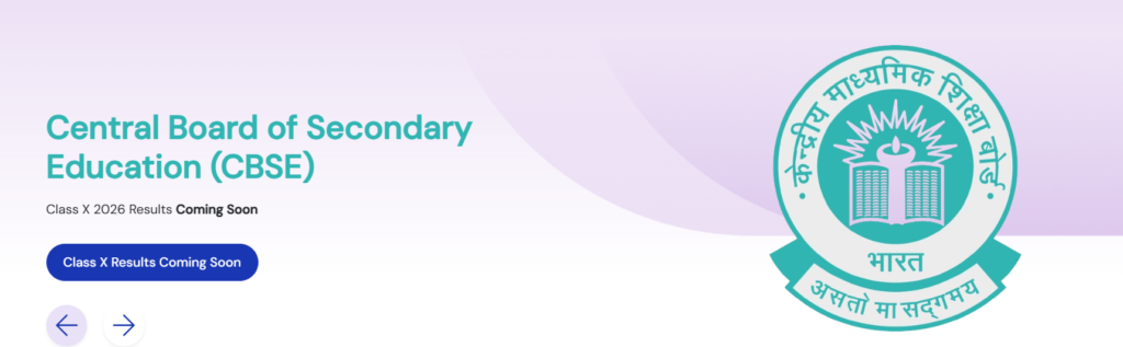 cbse 10 result 2026